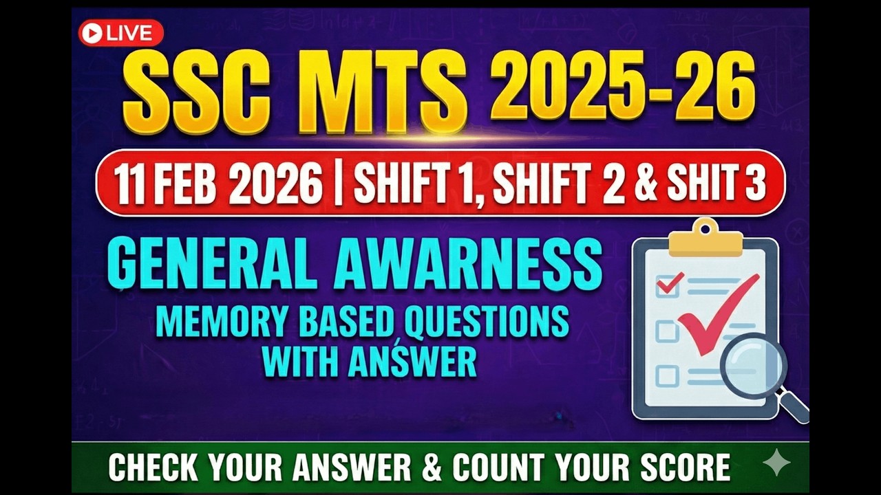 SSC MTS 2026 1st, 2nd, 3rd shift GA MEMORY BASED QUESTION | EXAM ANALYSIS | SSCMTS| CGL|CSHL|CPO