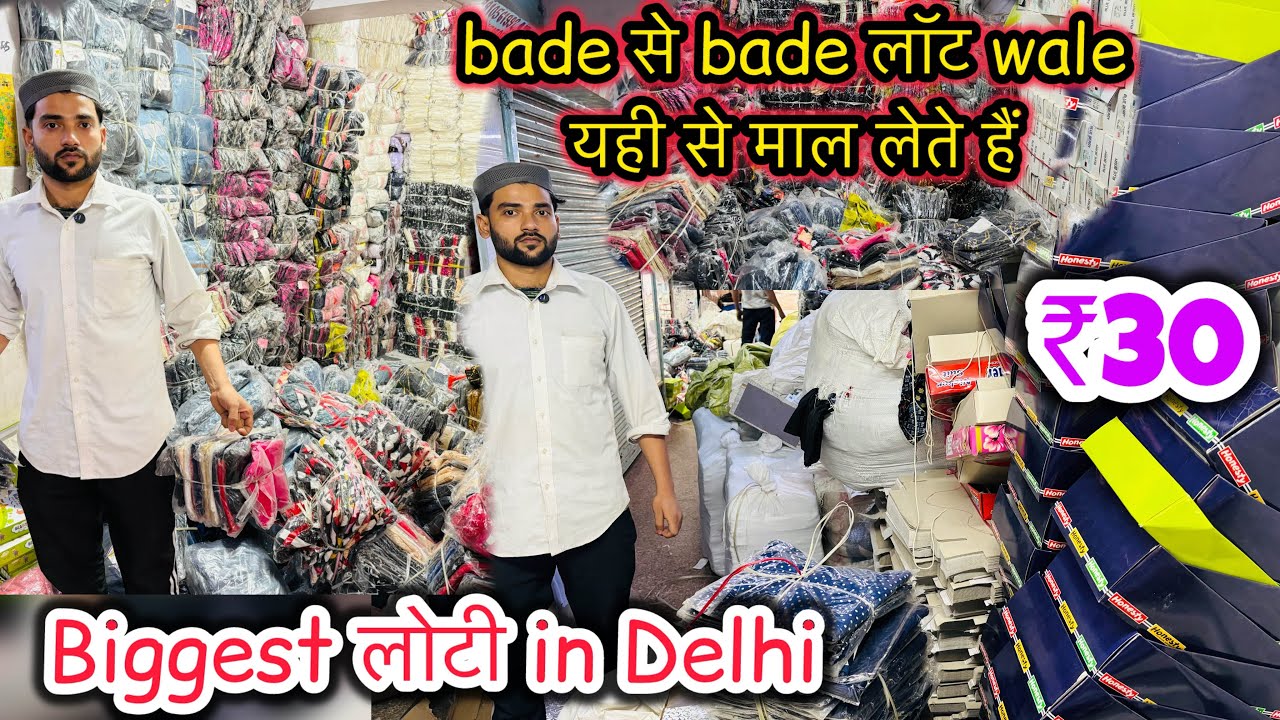 100% Fresh Branded Lot | Ladies Lot Kids Clothes Wholesale Warehouse In Delhi | Top dress
