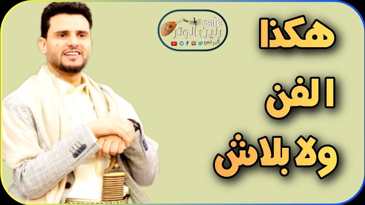 حسين محب | جلسه يالطيف والأنس والهيام فيها | اللطف والتحافه | تنسيك الهموم الثقيله شغلها حصريأ 2025