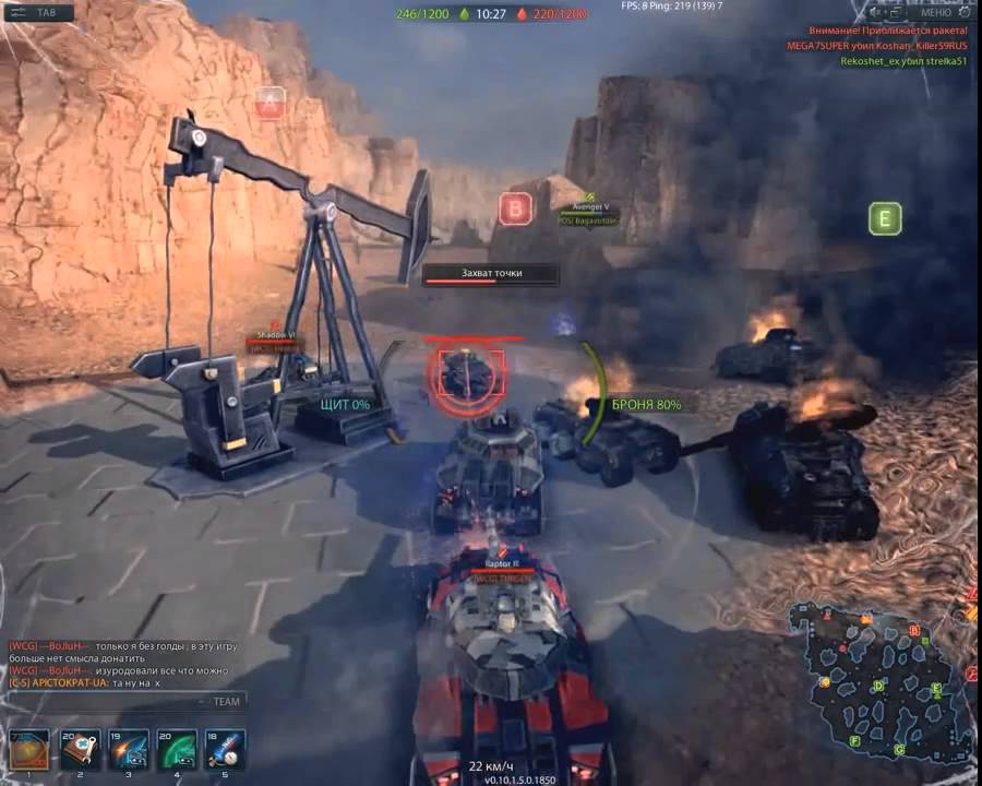 Metal War Online   Тест Драйв 'Новый TITAN' от Rekoshet ex