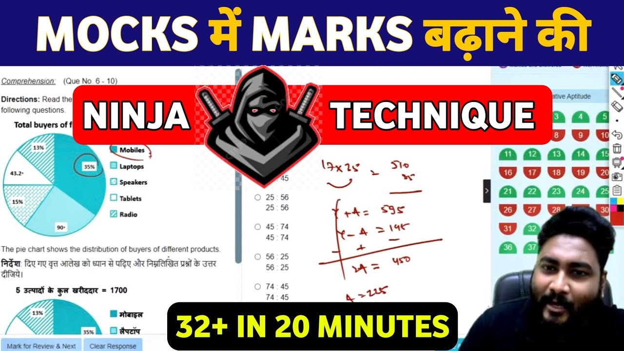 🔥How I Scored 32+ in 20 Minutes || Real Time Approach to Tackle Sectional Timing in Mock Test II