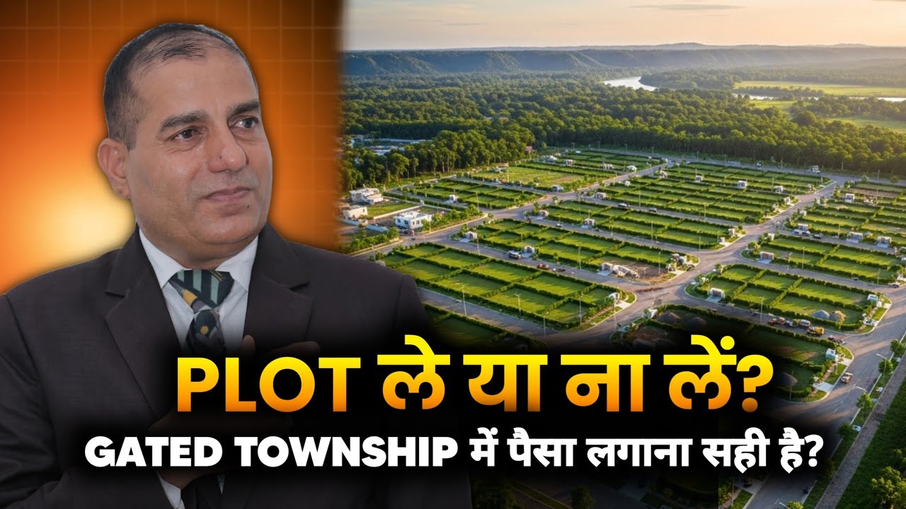 Is it right to buy a plot in a gated township or a big mistake? 😨 | Sopal Singh Rathore | What is...