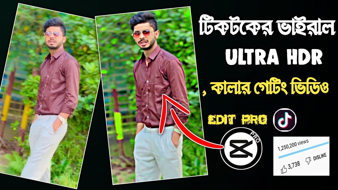 TikTok Vairal Ultra HDR || করার গেটিং ভিডিও এডিটিং || Local Hero TikTok Vairal Editing 2025