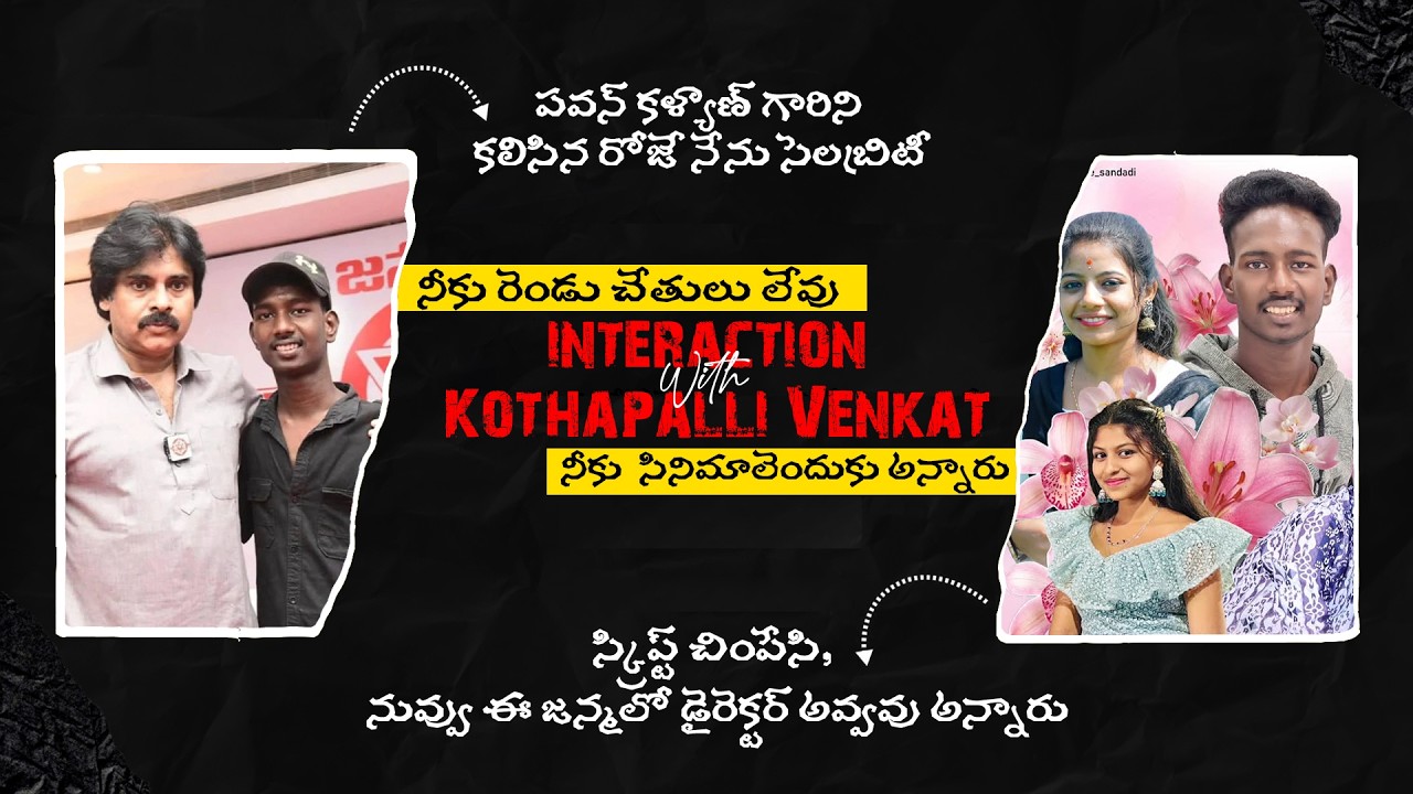 Dreams Beyond Limits | Filmmaker Kothapalli Venkat | Candid Tales with Ganesh Katta | Art Cave