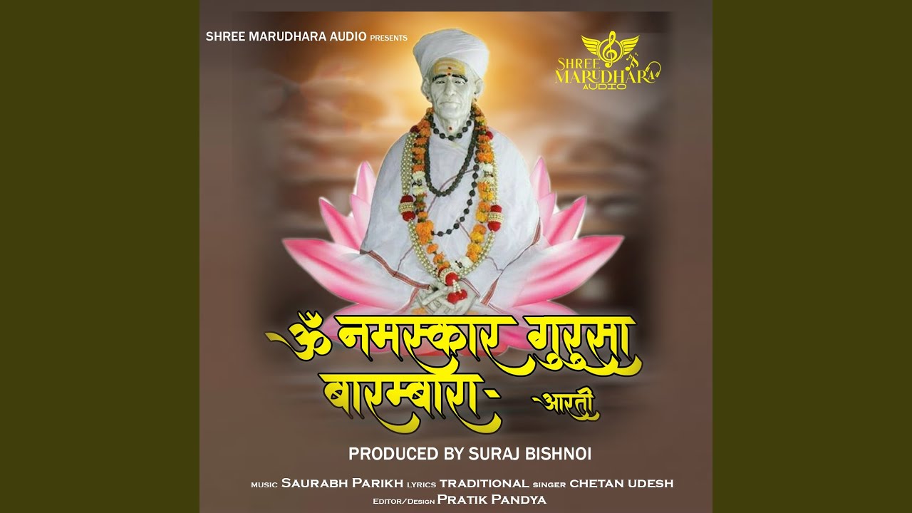 Om Namaskar Guru Sa Barambara Aarti