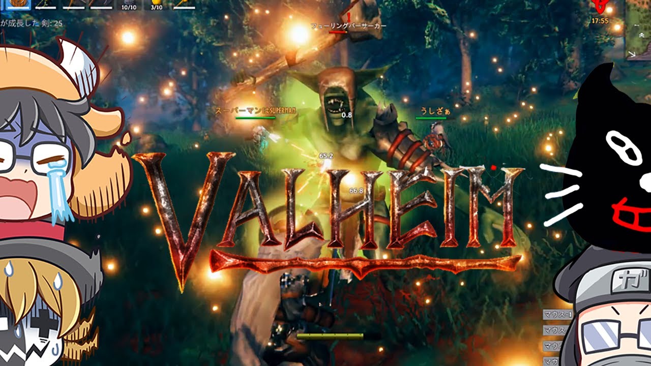 【Valheim】ついに宿敵「虫」を駆除する日がきたね