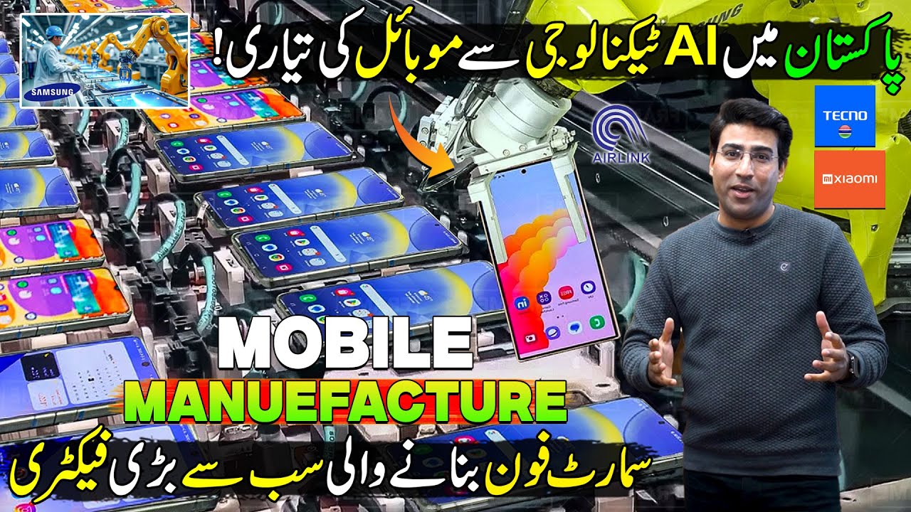 Airlink Advanced Smartphones Manufacturing Company with AI technology in Lahore | Made In Pakistan