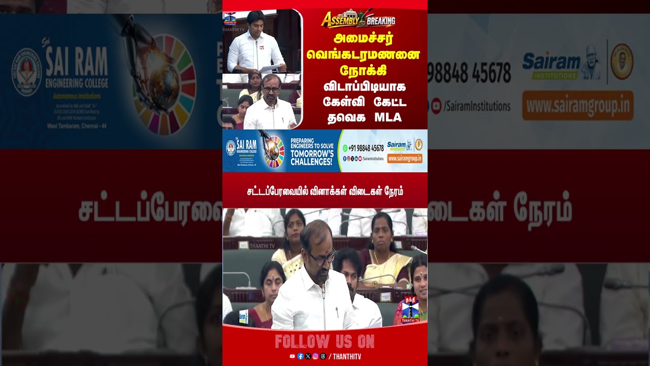 tvk | tnassembly | question
