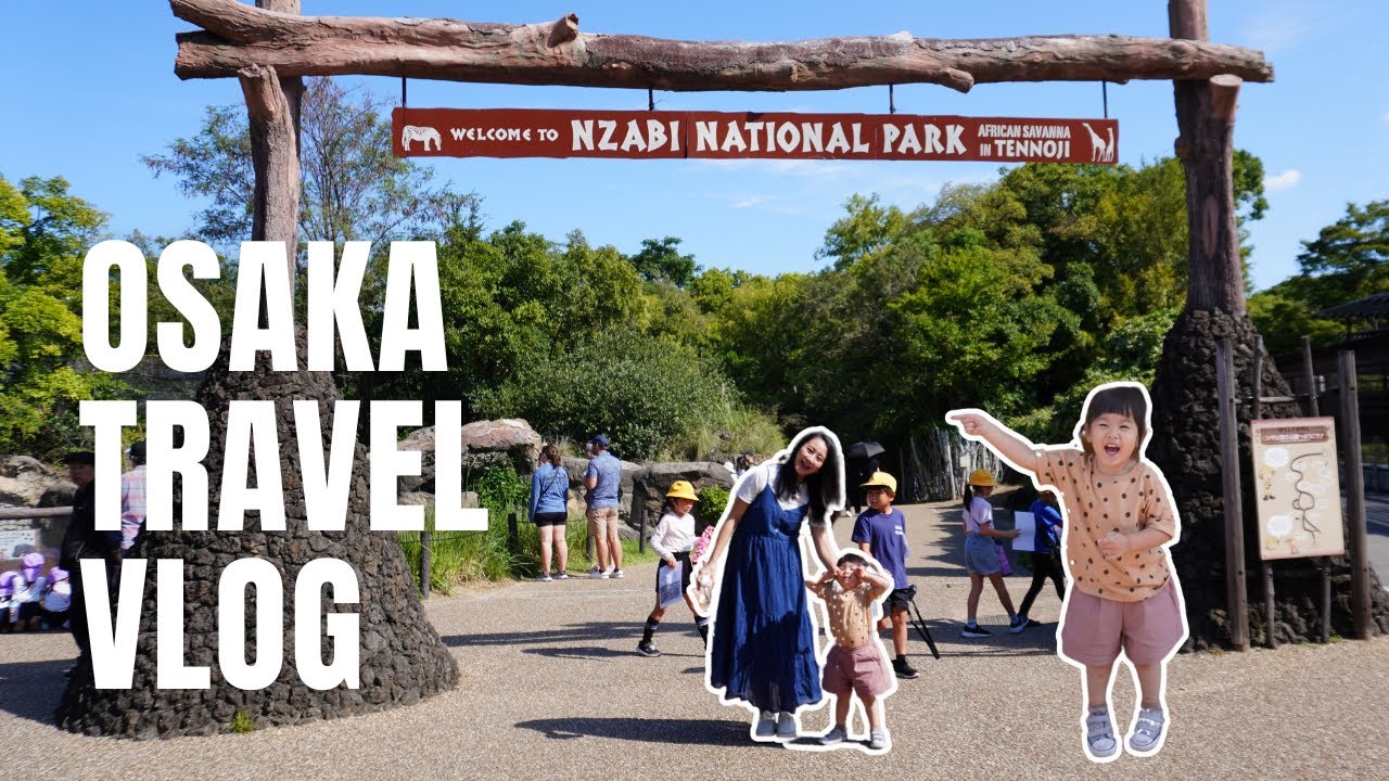 透明御守太美了！大阪天王寺動物園・木津市場｜生產前療癒之旅🎀