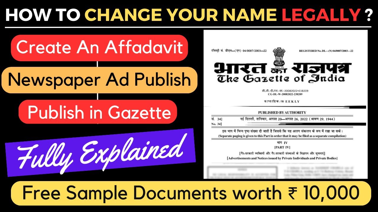 How To Change Name In India Legally | Name Change Process In Gazette India | Name Change Affidavit