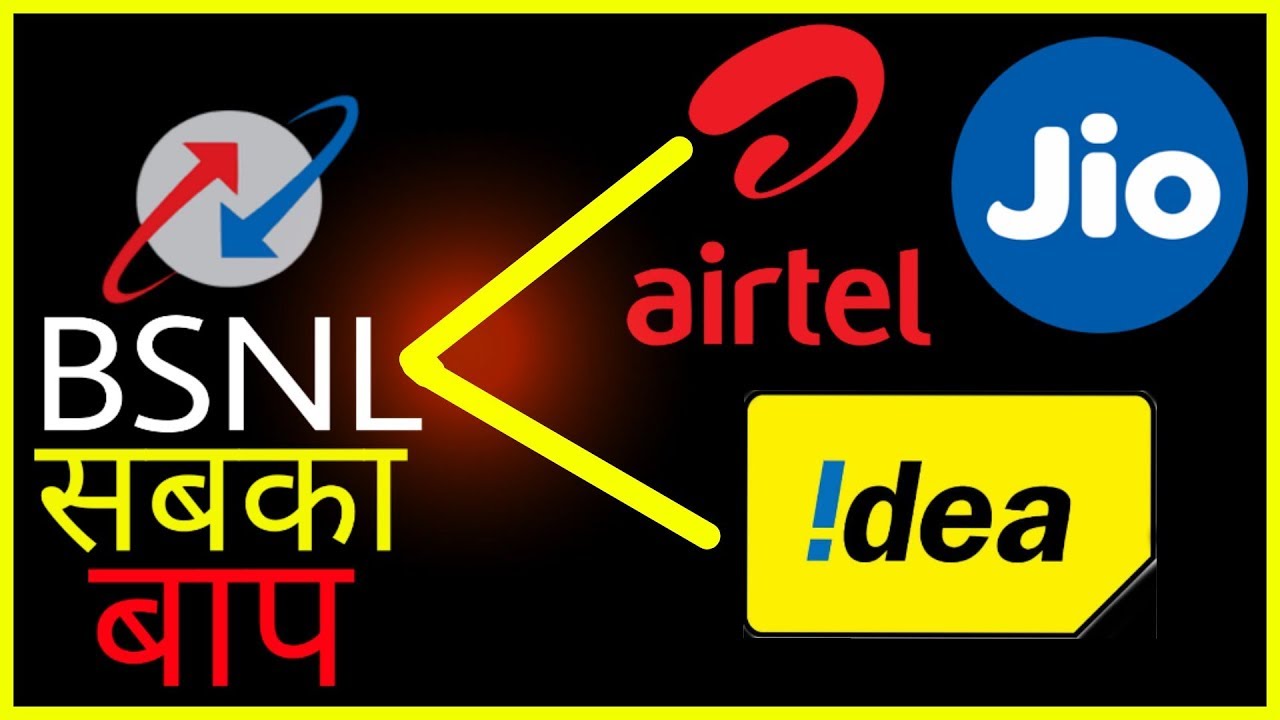 BSNL सबका बाप | bsnl plan 2019 | jio vs Airtel vs BSNL |  BSNL RECHARGE PLANS OF 2019