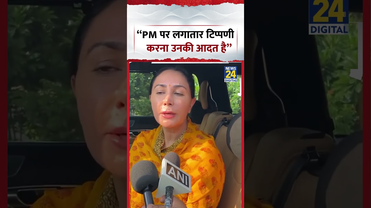 Diya Kumari: 