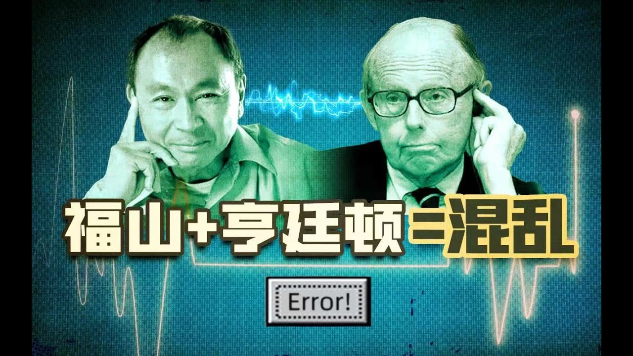 美国新保守主义如何实践其统治世界的主张？【美国新保守主义&middot;下&middot;傅正】