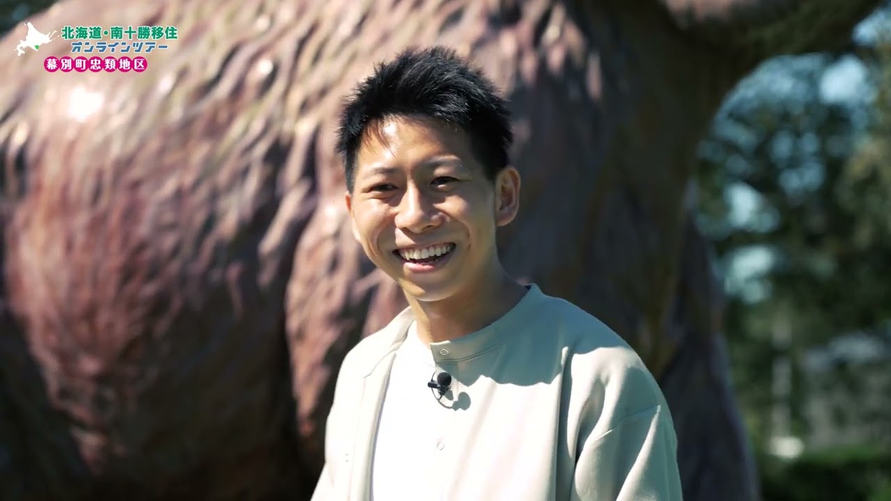 【北海道移住検討中】　幕別町忠類地区（南十勝エリア）ってどんな場所？　道外出身のラジオDJが取材してきました！