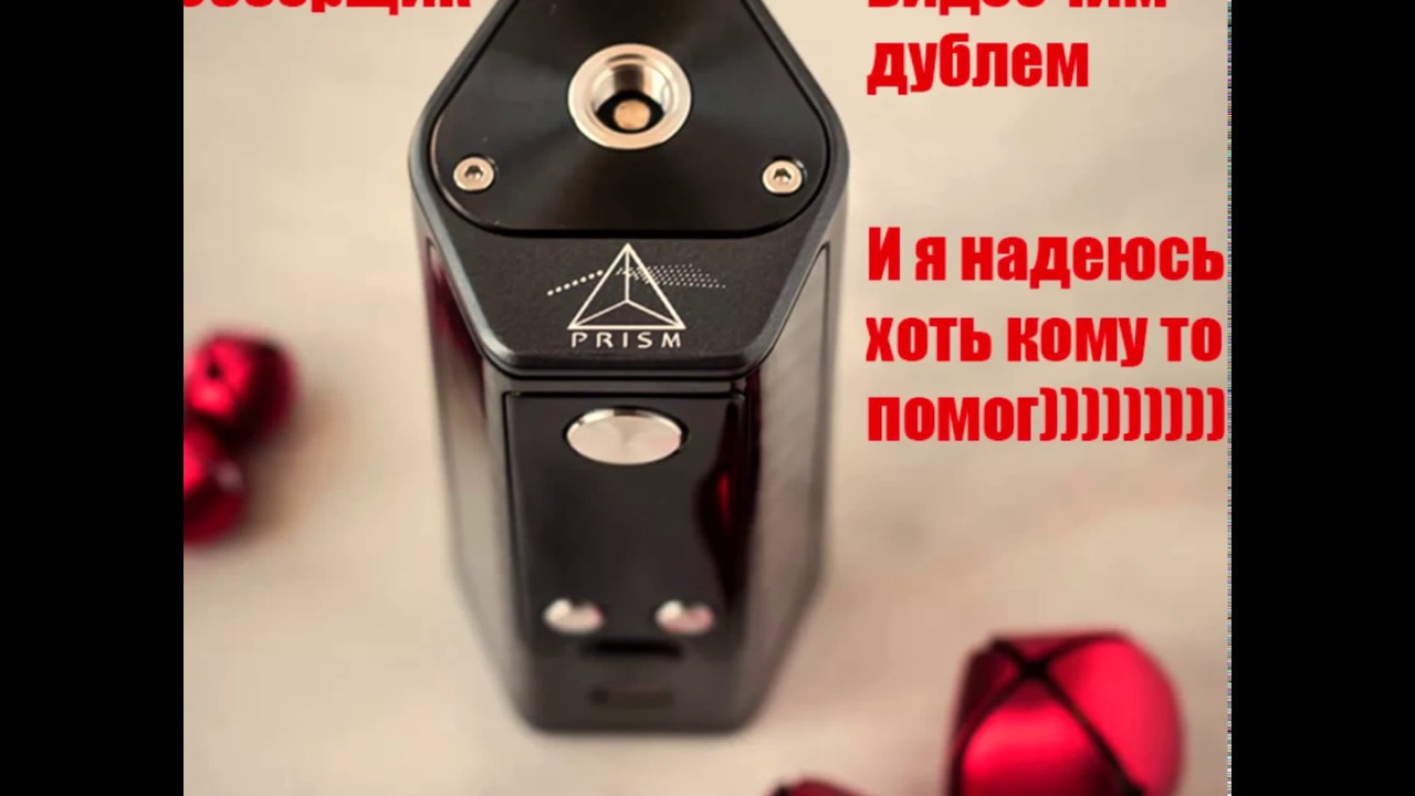 Новый топовый Бокс мод Modefined Prism 250W и замена DNA 250