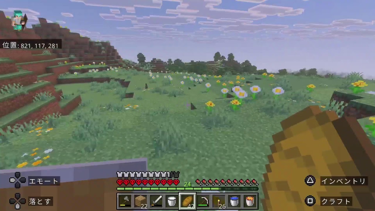 マイクラハードコア敗北を知りたい
