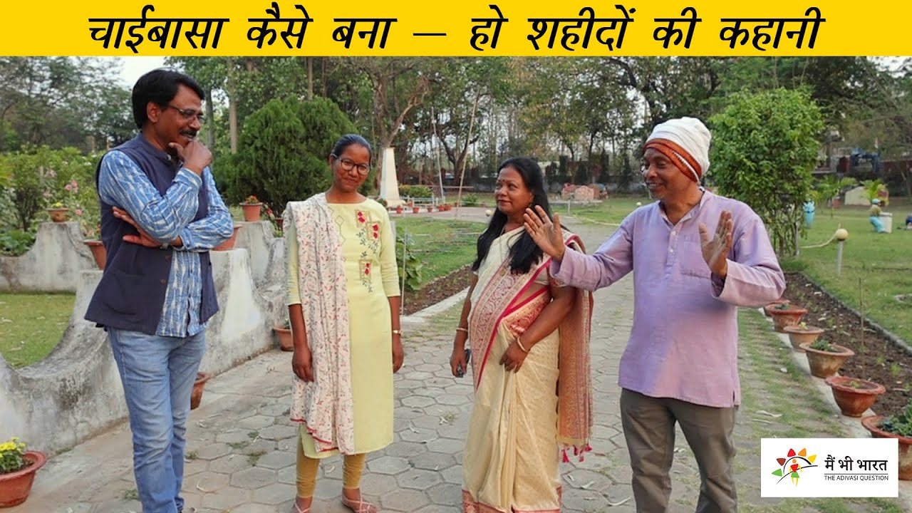 The Courageous Ho Tribe of Jharkhand: Fighting for Their Land | Main Bhi Bharat | चाईबासा की कहानी