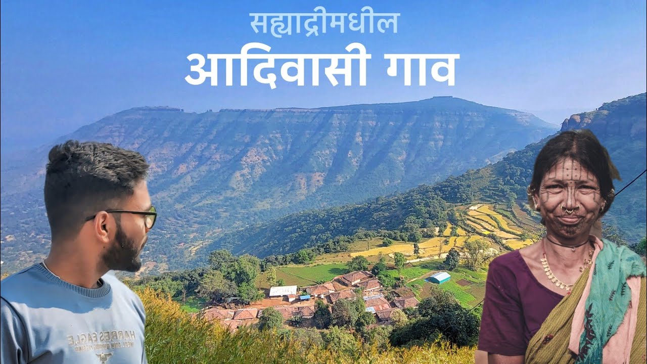 4000 फूट उंचीवर वसलेले आदिवासी लोकांचे जुने गाव 🛖 | माडगणी, सातारा