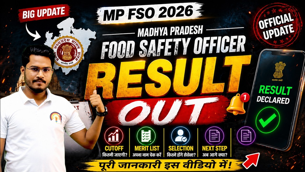 MPPSC FSO RESULT 2025 OUT |  MADHYA PRADESH RESULT OUT | MPPSC Latest Update