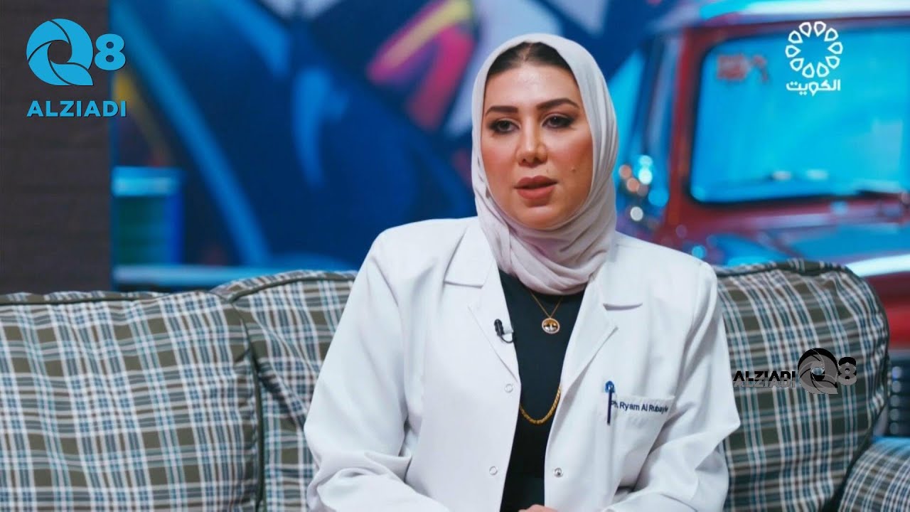 لقاء د.ريام حسين الربيعي في برنامج (لما نكبر) عن علم الصيدلة