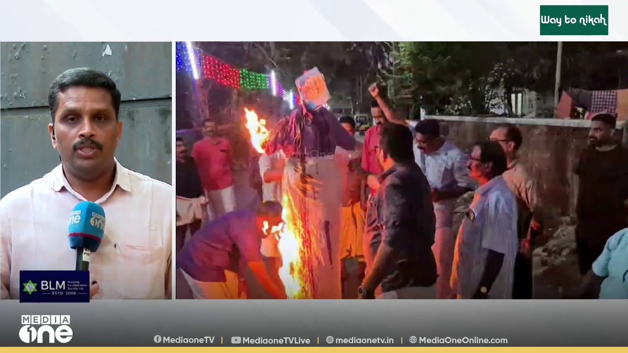 പയ്യന്നൂരിൽ സിപിഎം പ്രവർത്തകർ കുഞ്ഞികൃഷ്ണന്റെ കോലംകത്തിച്ച് പ്രതിഷേധിച്ചു
