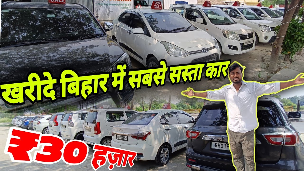 Second hand Car Bazar Pipra Motihari Bihar Another car showroom opened in Motihari Used Cars Moti...