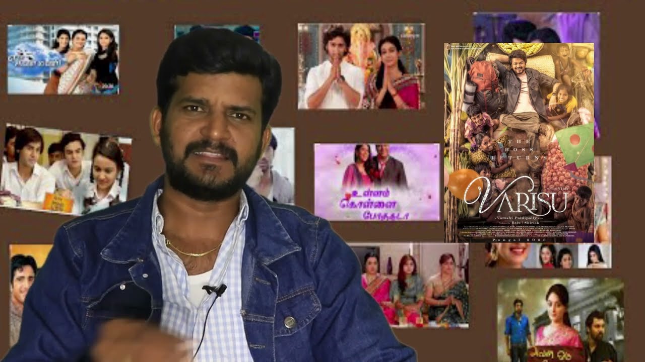 VARISU REVIEW | View  | Vijay | Vamsi | Kodangi Review