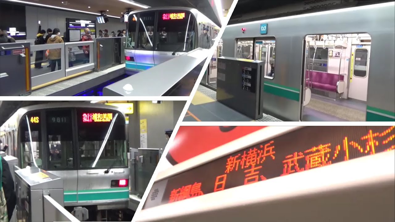 東京メトロ9000系　急行　新横浜⇒浦和美園　車窓　東急新横浜線経由