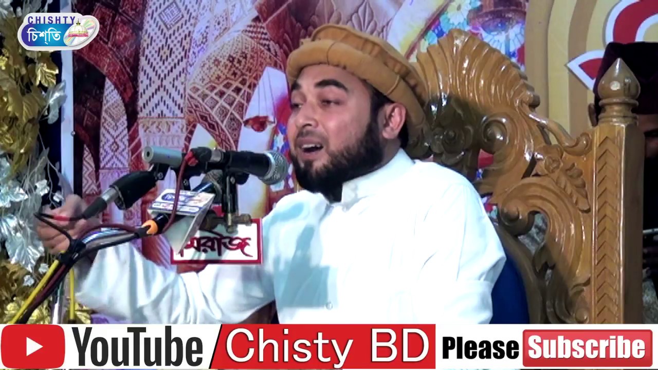 মিলাদুন্নবী সর্বপ্রথম আল্লাহ্‌ তায়ালা পালন করেছেন তার প্রমান I হাসান আল আজহারী I Hasan Al Azhari