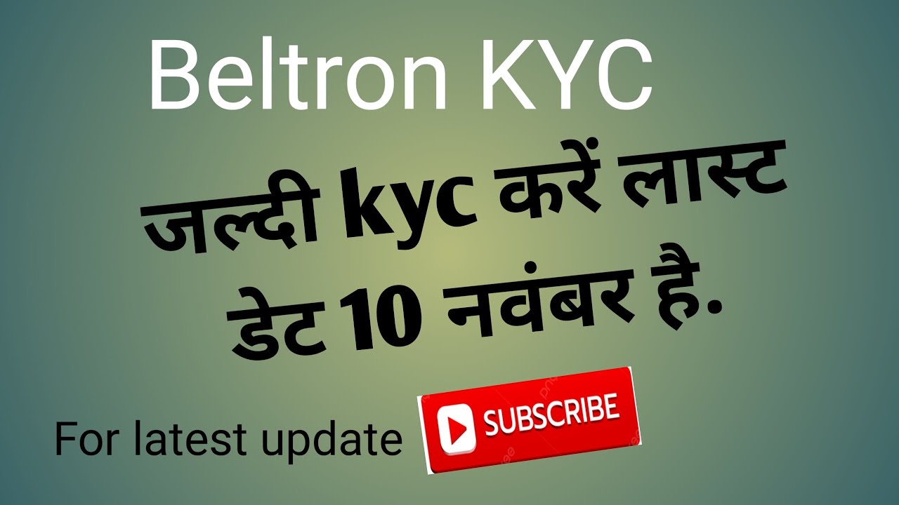 BPSM Executive Assistant Last Time to KYC