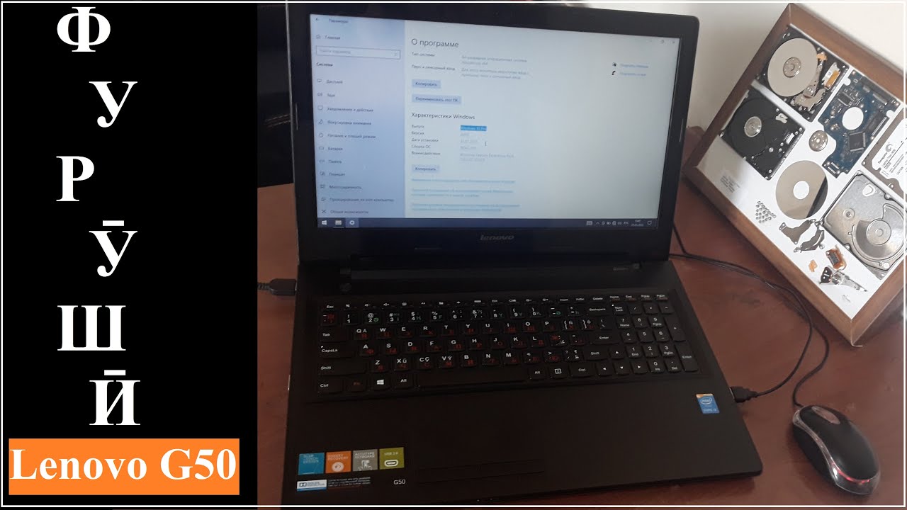Ноутбуки Фуруши дар Душанбе  Lenovo G50 / Lenovo G50 Laptop for Sale in Dushanbe