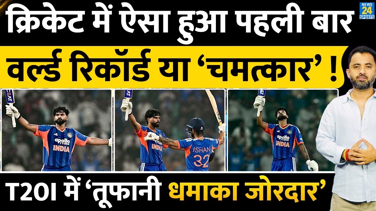 India Vs West Indies : T20 World Record | Highlights | Shreyas Iyer Century | Captain |