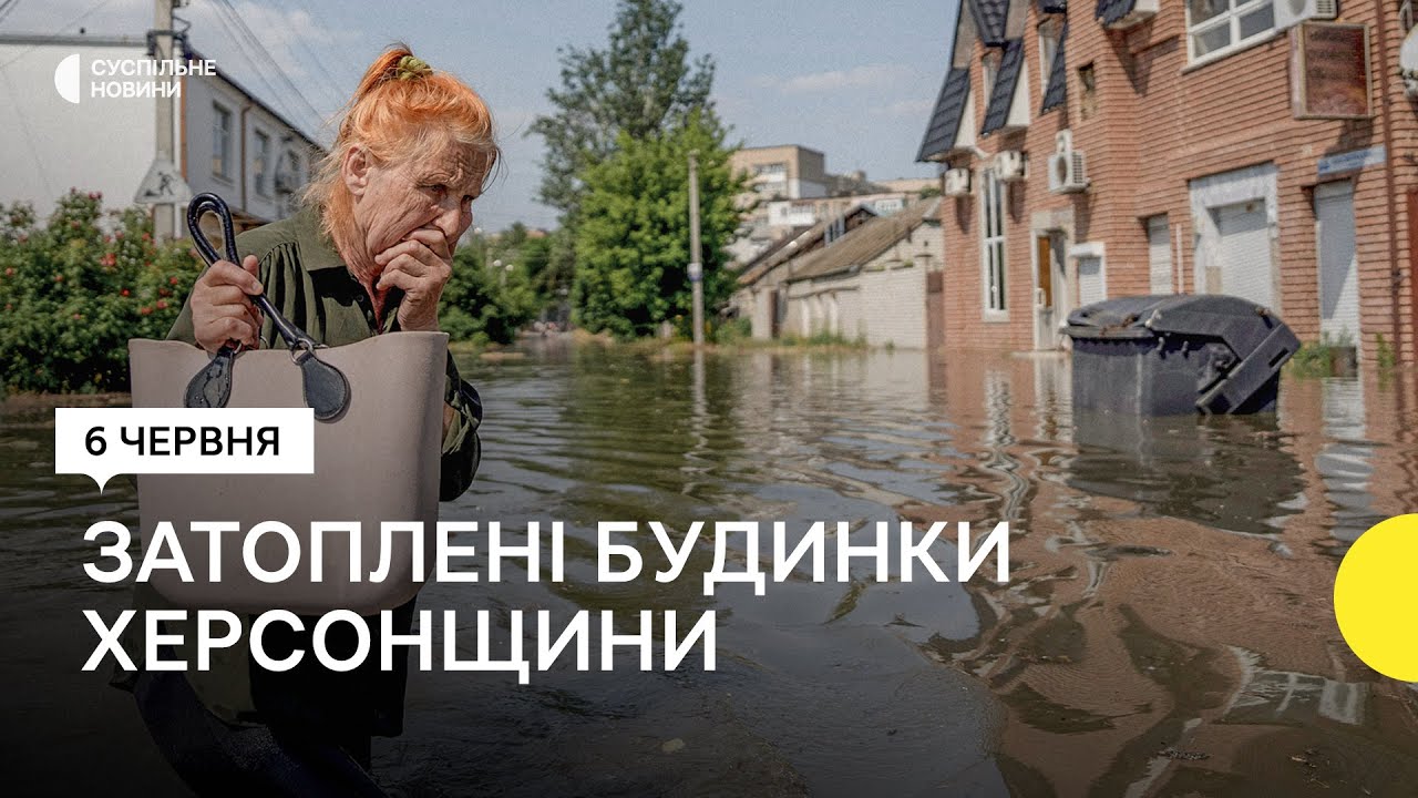 Житель села на Херсонщині розповідає про підтоплення