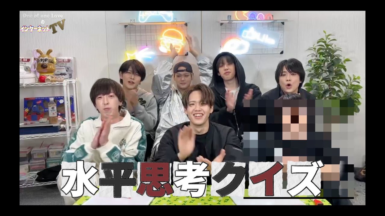 毎週火曜日の動画 第114回 〜 前回と変わらず強気で水平思考クイズやっていく 〜