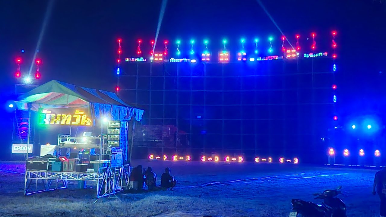 ทดสอบเสียนันทวัน ฉายบ้านหนองกูด ดังข้ามถึงตลาดอุทุมพร