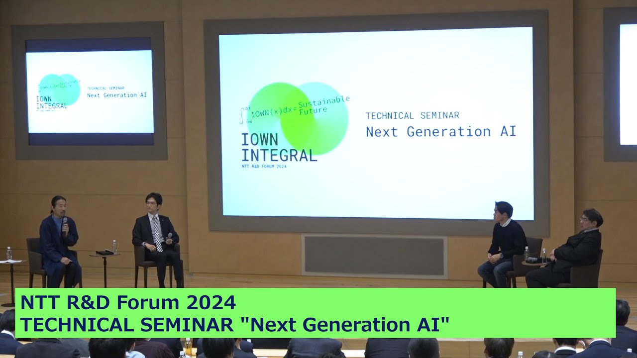 NTT RDF2024 TECHNICAL SEMINAR 