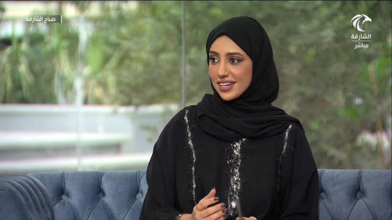 برنامج صباح الشارقة l خدمات وتسهيلات المنطقة الحرة لمدينة الشارقة للنشر