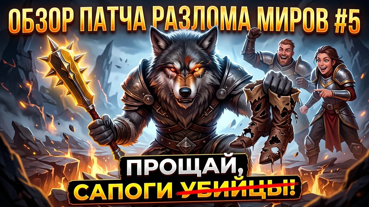 Albion Online 2026: НОВЫЙ ПАТЧ! ПРОЩАЙ, САПОГИ УБИЙЦЫ! | Альбион онлайн для новичков!