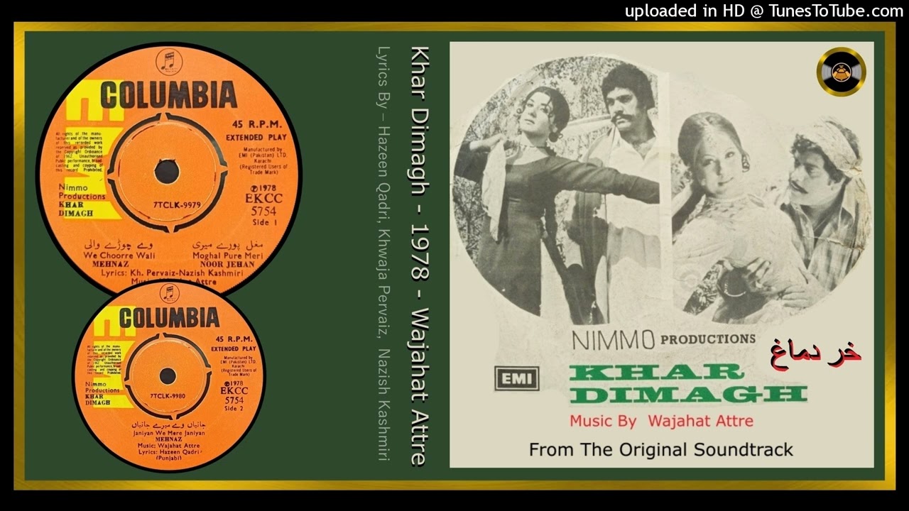 Moghal Pure Meri - Noor Jehan - Lyrics - Nazish Kashmiri - Wajahat Attre – Khar Dimagh 1978 - Vinyl