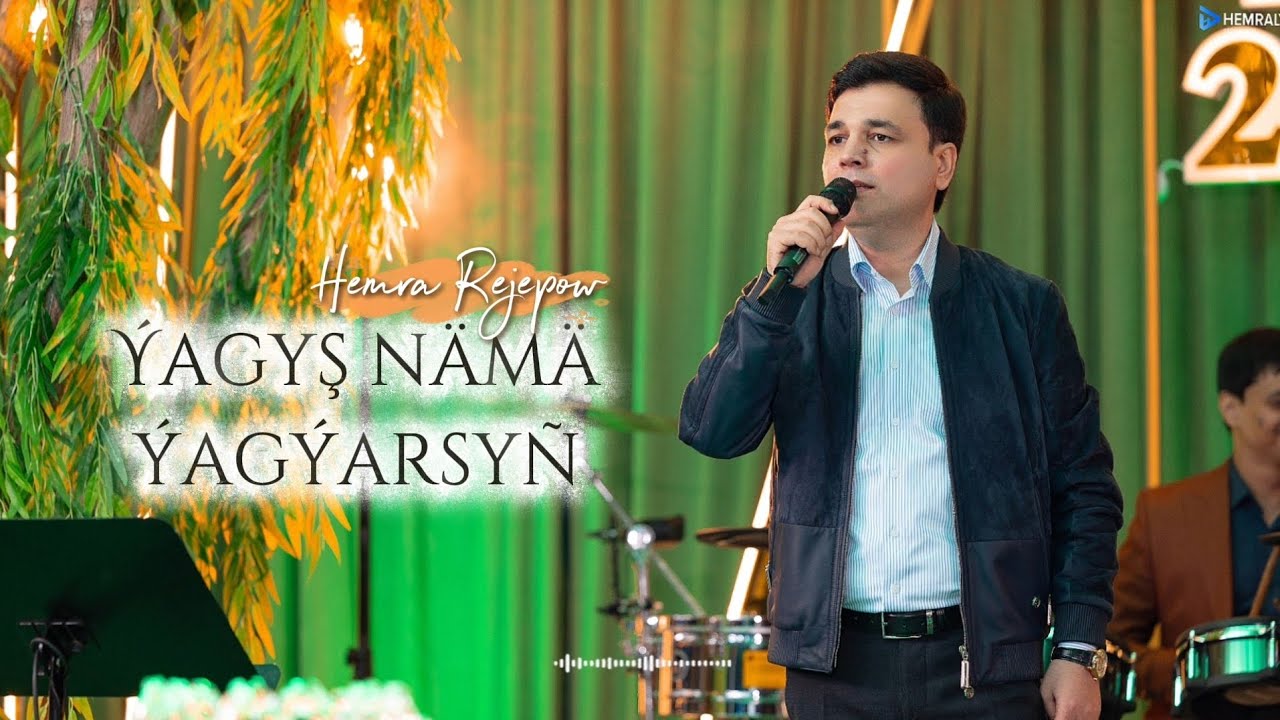Hemra Rejepow 2026 - YAGYSH NAMA YAGYARSYN (Janly ses)