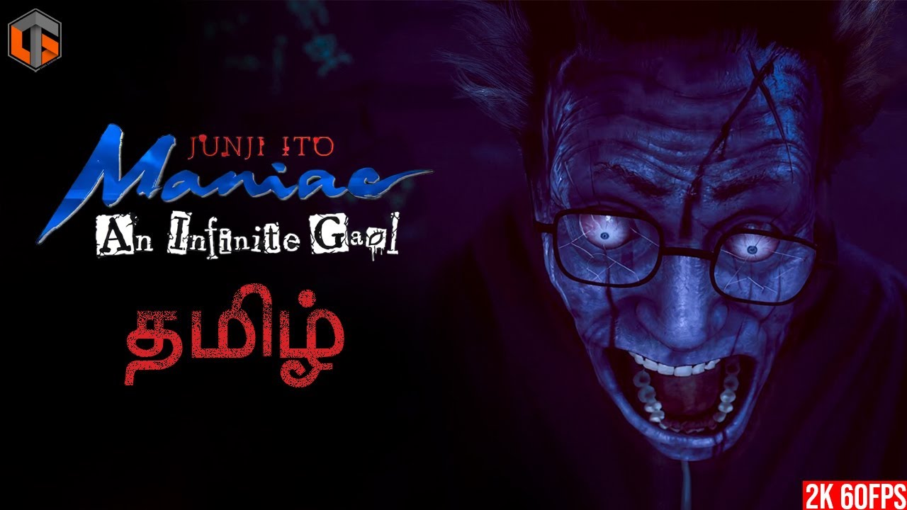 வெறியன் JUNJI ITO MANIAC An Infinite Gaol Horror Game Live Tamil Gaming