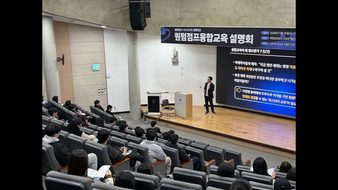 DEEP하게 알아보는 퀀텀점프융합교육♥