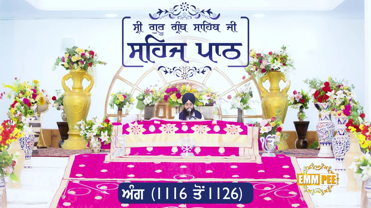 Sehaj Path Ang 1116 To 1126 | Bhai Sromandeep Singh Parmeshar Dwar | Emm Pee