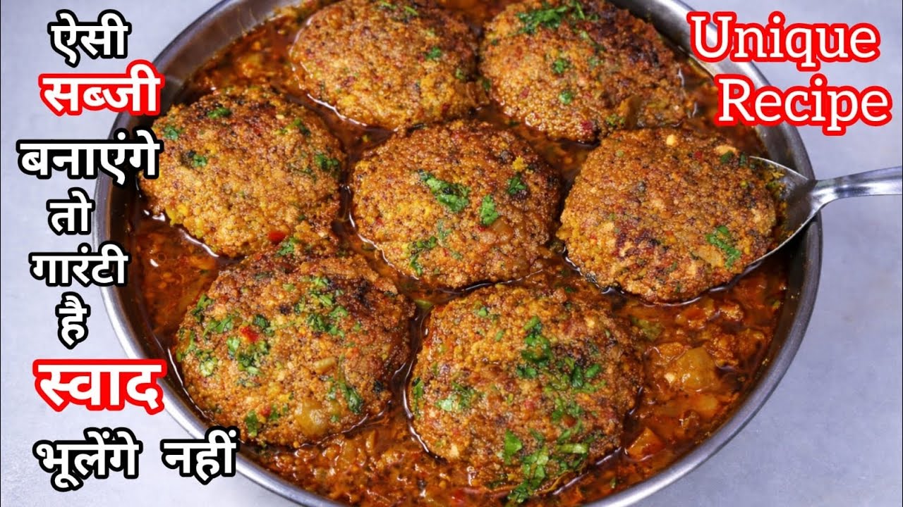 पत्तागोभी की सब्जी ऐसे बनाएं सब उंगलियां चाटते रह जाएंगे/patta gobhi ki tasty sabji/Cabbage recipe 