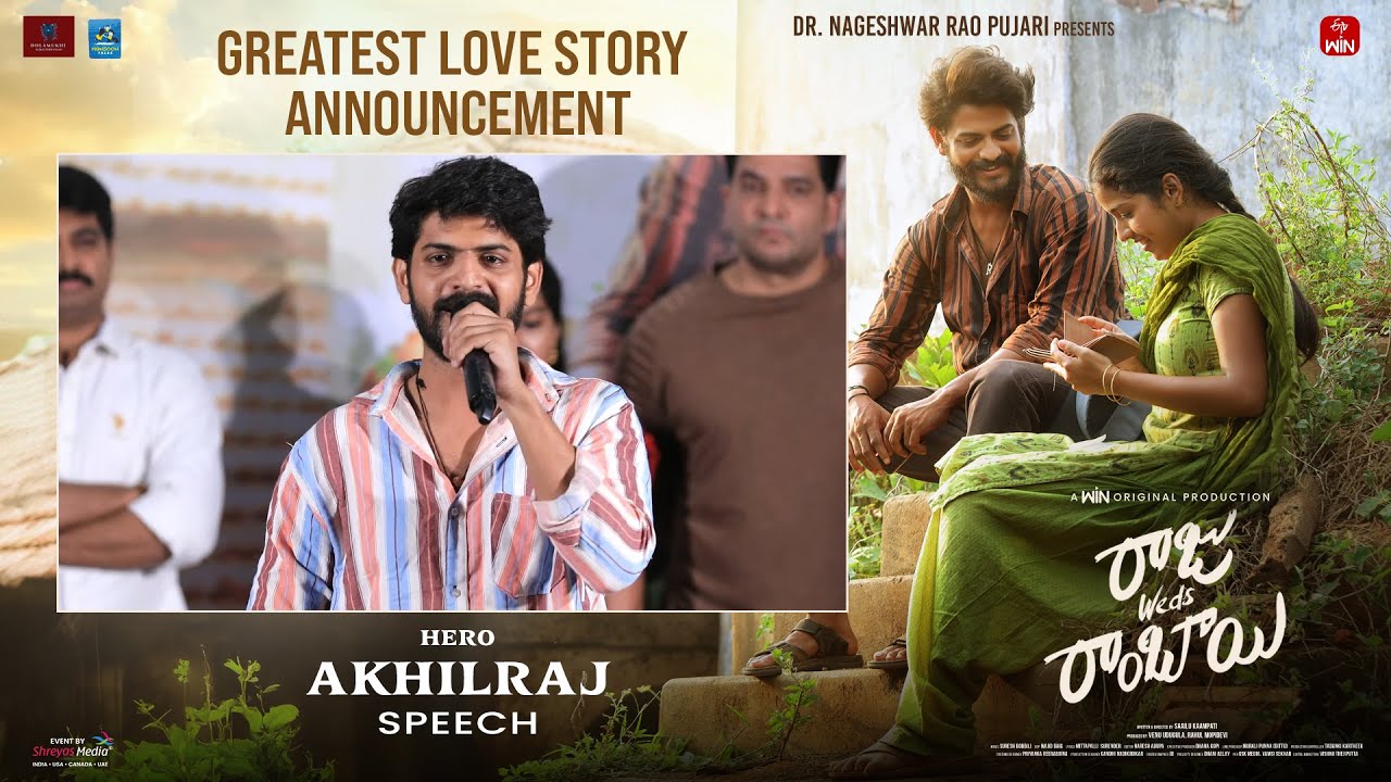 Hero Akhilraj Speech at Raju Weds Rambai Greatest Love Story Announcement Event | Venu Udugula
