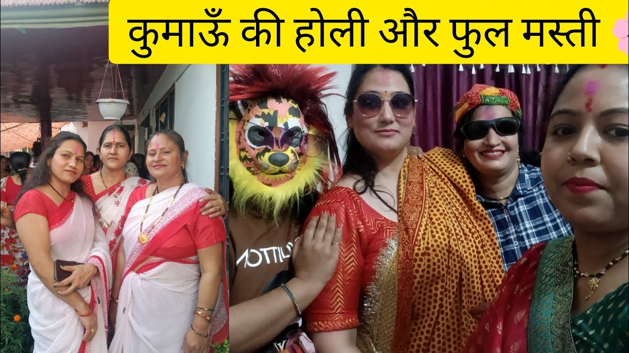 Aaj ki Holi ki Bethak mai Gajab ka Dance 