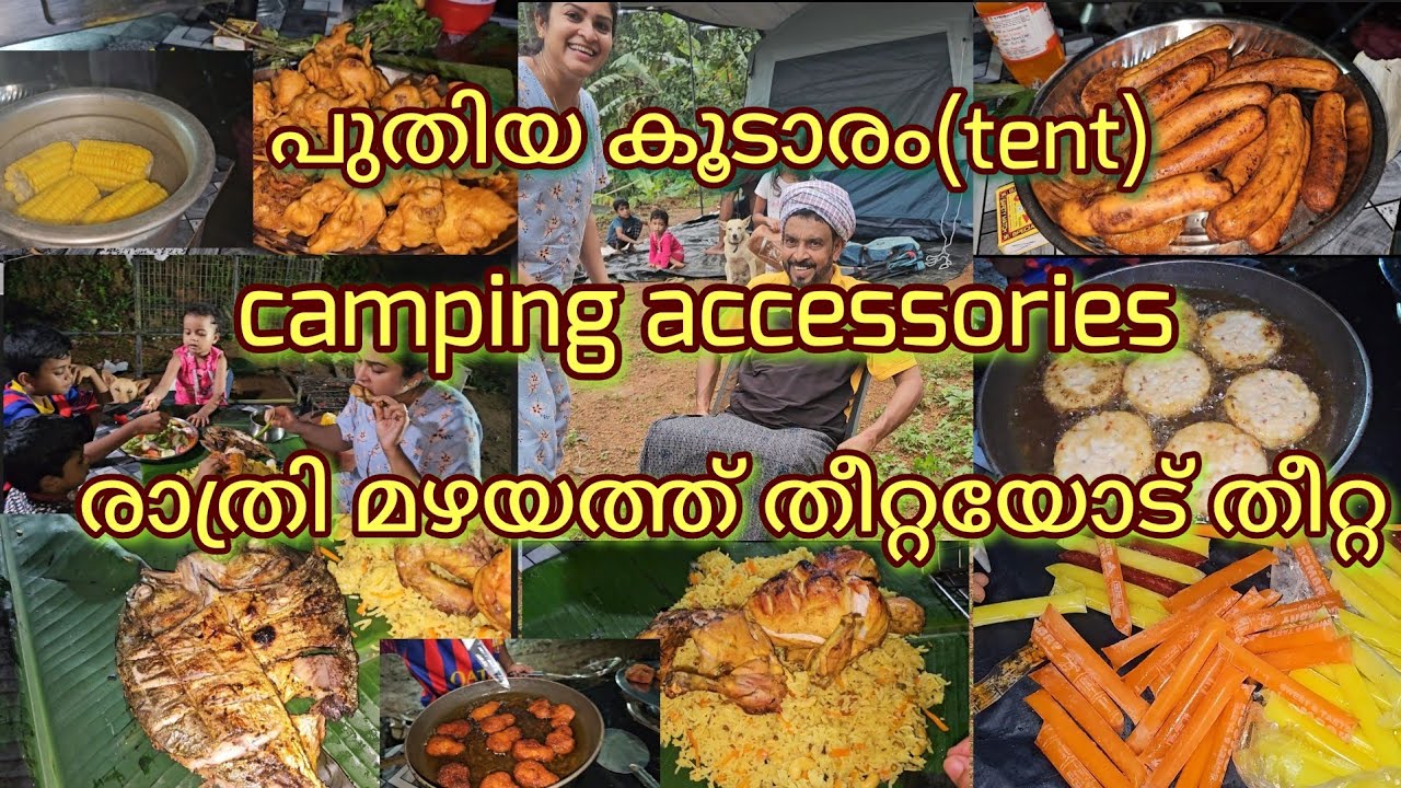 പുത്തൻ കൂടാരവും ആവശ്യസാധനങ്ങളും/മഴയും പാചകവും🥰