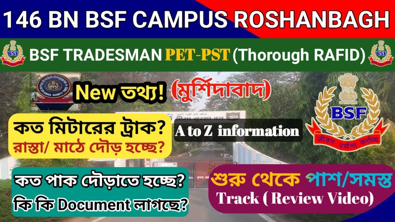 𝟏𝟒𝟔 𝐁𝐍 𝐁𝐒𝐅 𝐂𝐀𝐌𝐏𝐔𝐒 𝐑𝐎𝐒𝐇𝐀𝐍𝐁𝐀𝐆𝐇 𝐌𝐔𝐑𝐒𝐇𝐈𝐃𝐀𝐁𝐀𝐃 (𝐖:𝐁) 𝐍𝐞𝐰 𝐔𝐩𝐝𝐚𝐭𝐞 𝐁𝐒𝐅 𝐓𝐑𝐀𝐃𝐄𝐒𝐌𝐀𝐍 𝐏𝐄𝐓 𝐏𝐒𝐓 𝟐𝟎𝟐𝟔 | 𝐑𝐅𝐈 𝐑𝐮𝐧𝐢𝐧𝐠