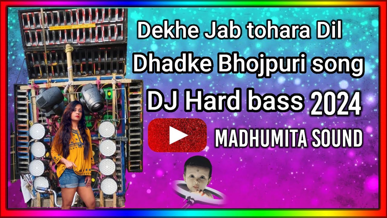 Dekhe Jab tohara Dil Dhadke Bhojpuri new song 2024 Madhumitha sound