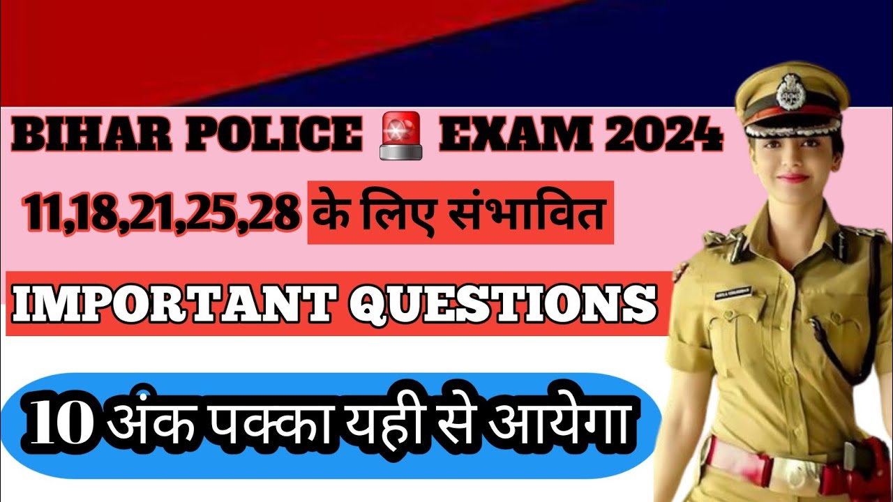 Bihar police 🚨 EXAM Analysis 2024 | Bihar police gk gs Important Questions | #biharpolice2024